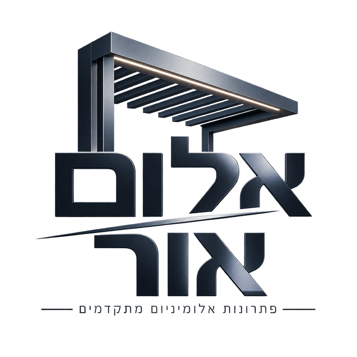 לוגו אלום אור, פתרונות אלומיניום מתקדמים
